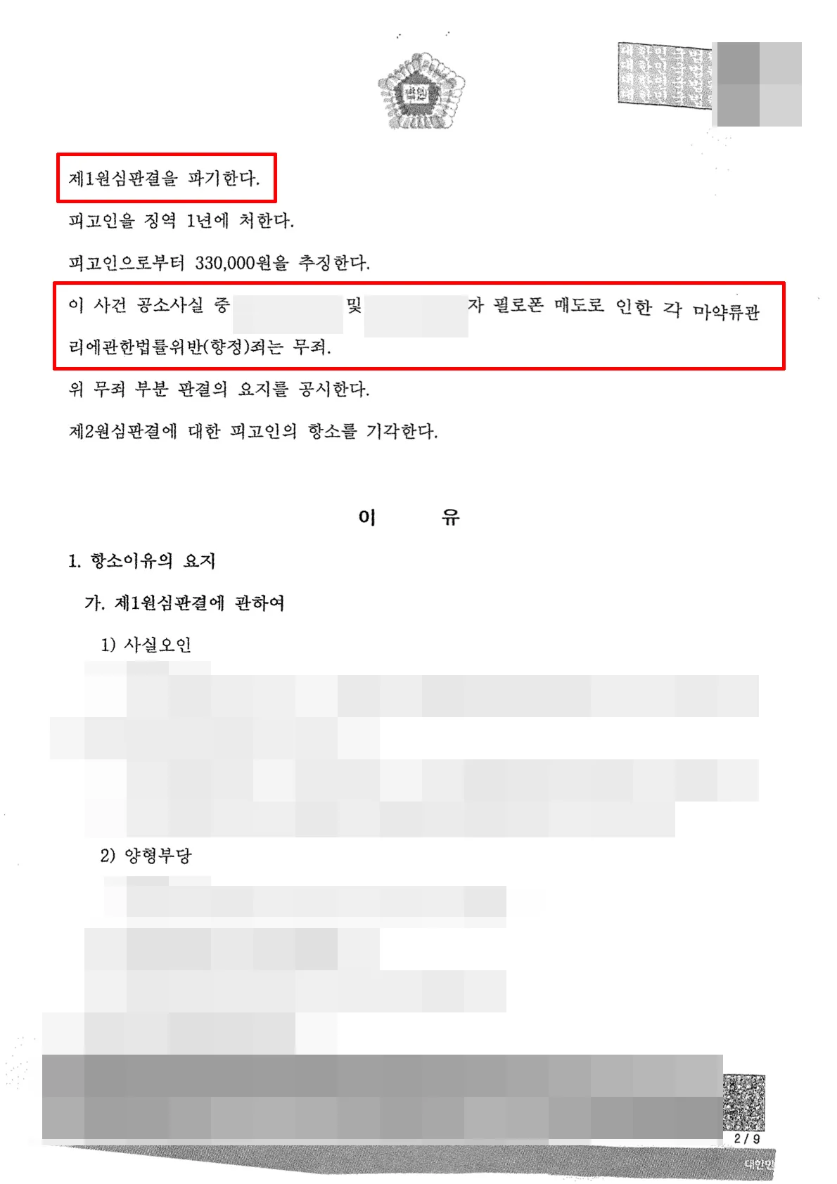 이미지 8