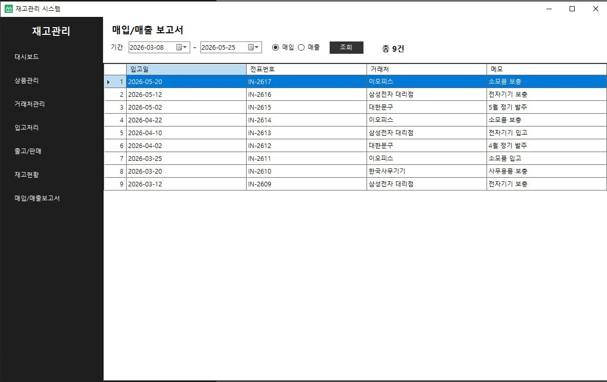 이미지 11