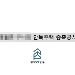 불법건축물 양성화-1