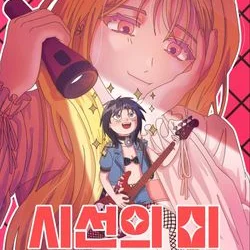 만화콘텐츠스쿨 / 융합콘텐츠스쿨 합격 포트폴리오 일부
