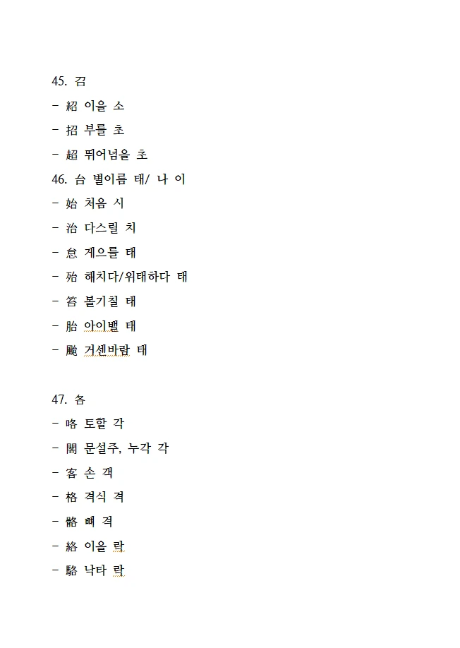이미지 11