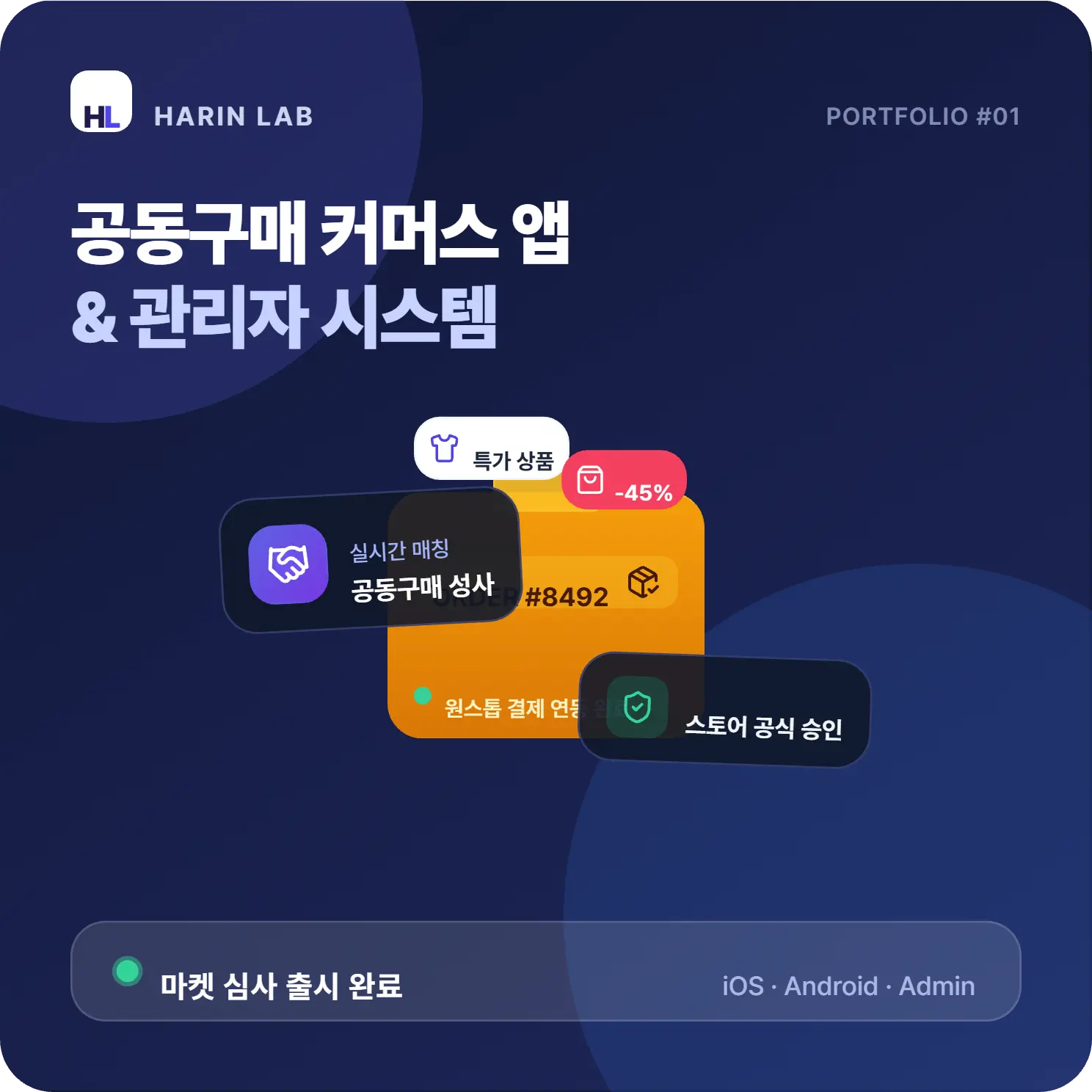 포트폴리오 이미지