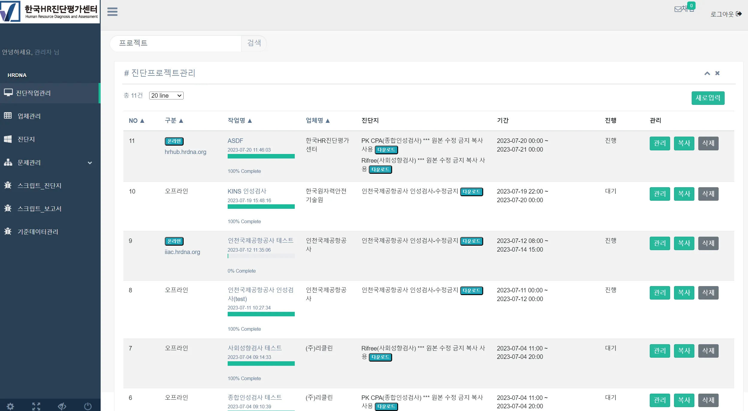 포트폴리오 이미지