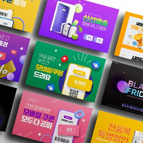 포트폴리오 이미지
