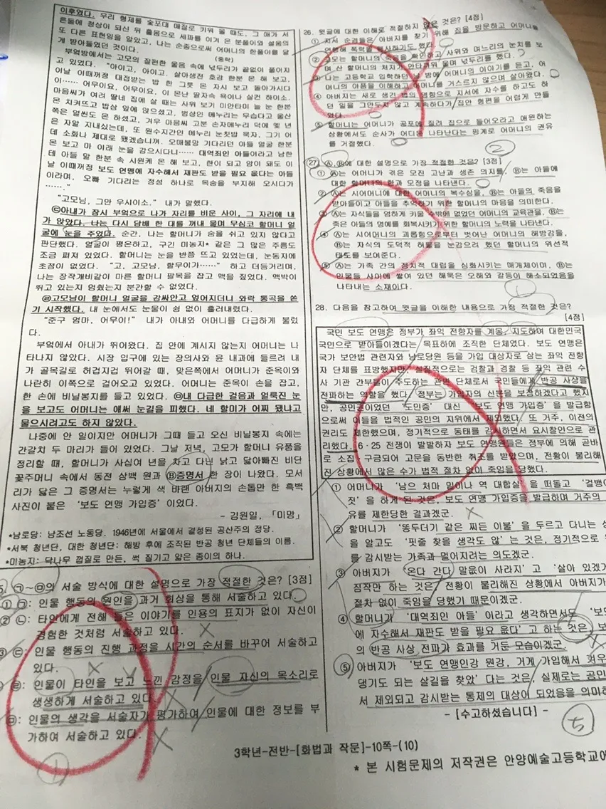 이미지 9