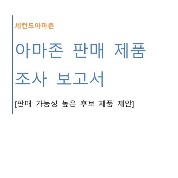 포트폴리오 이미지