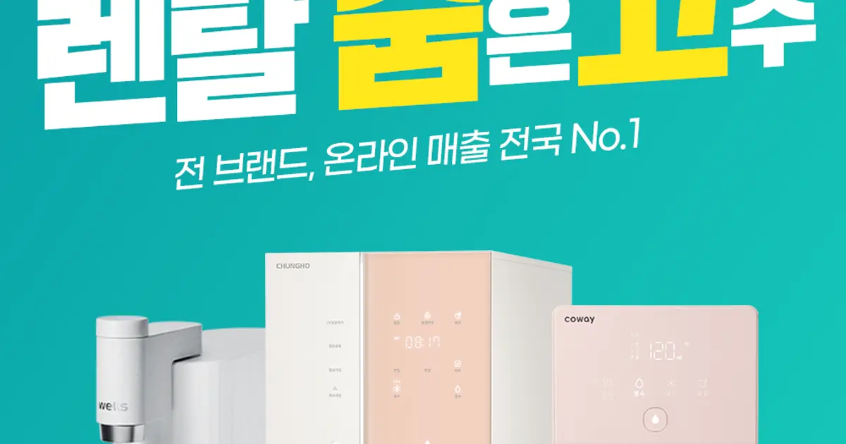 렌탈의 숨은고수는?~ / 예스렌탈 - 숨고, 숨은고수 렌탈의 숨은고수는?~