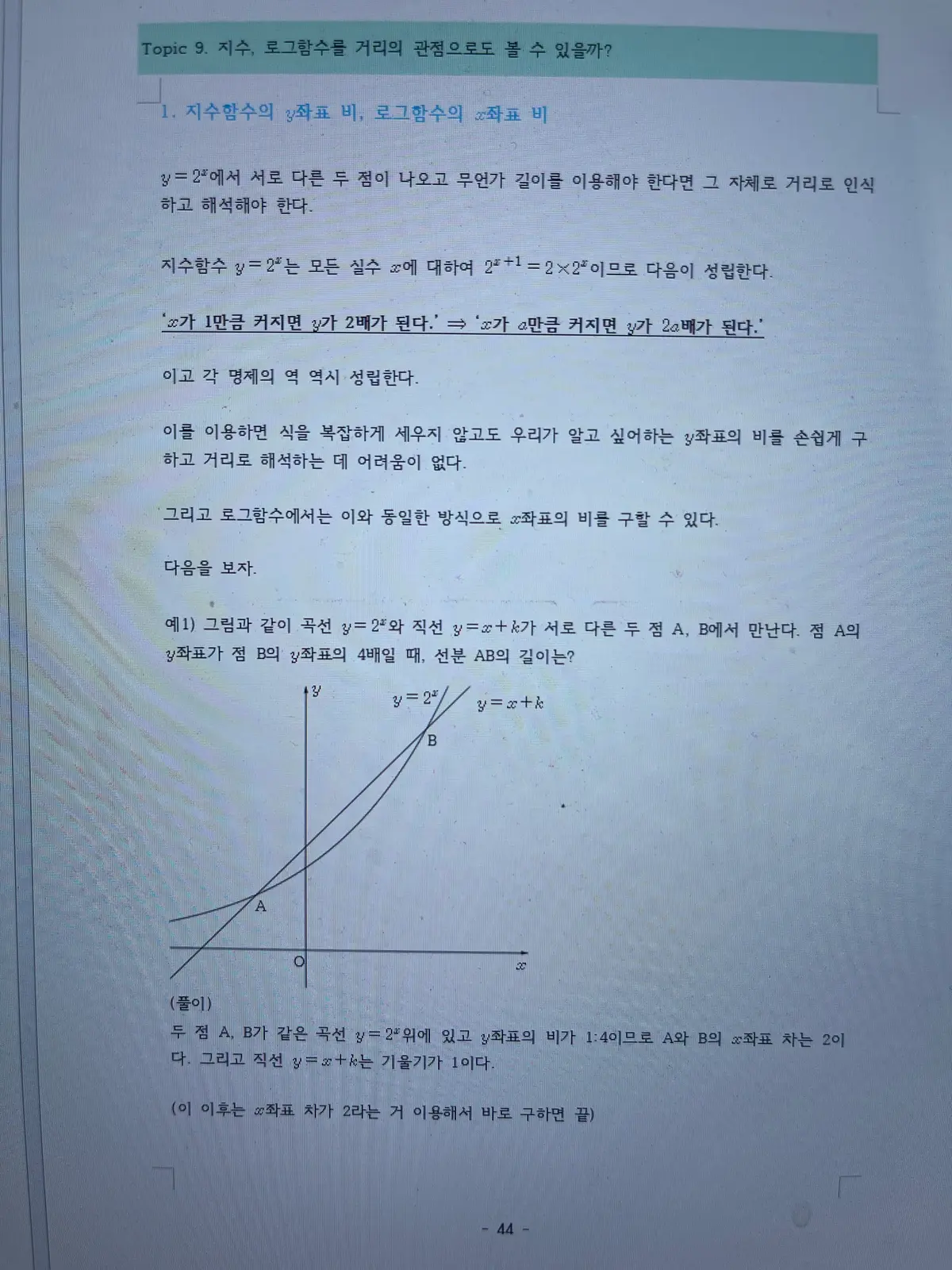 이미지 18