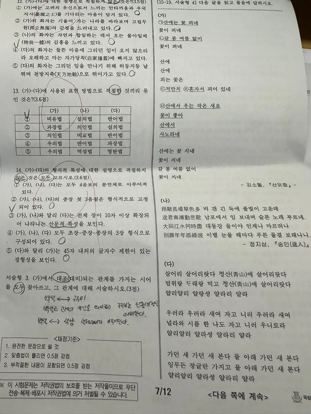이미지 7
