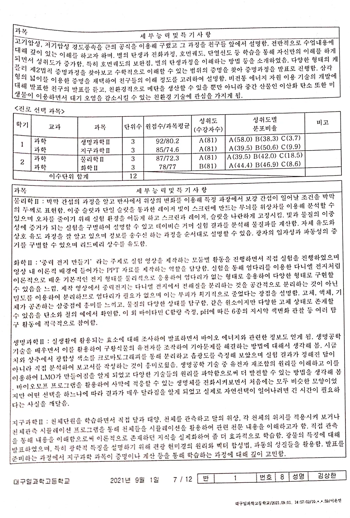이미지 8