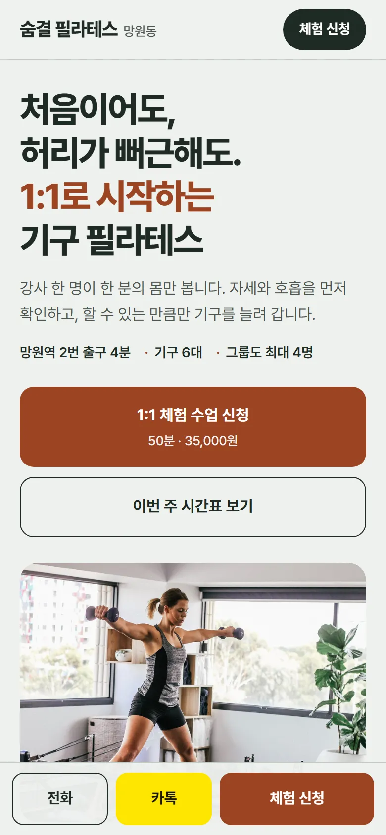 포트폴리오 이미지