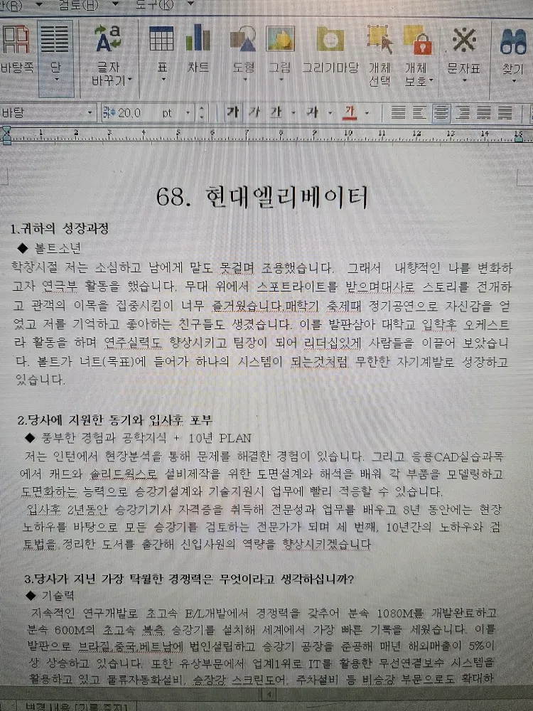포트폴리오 이미지