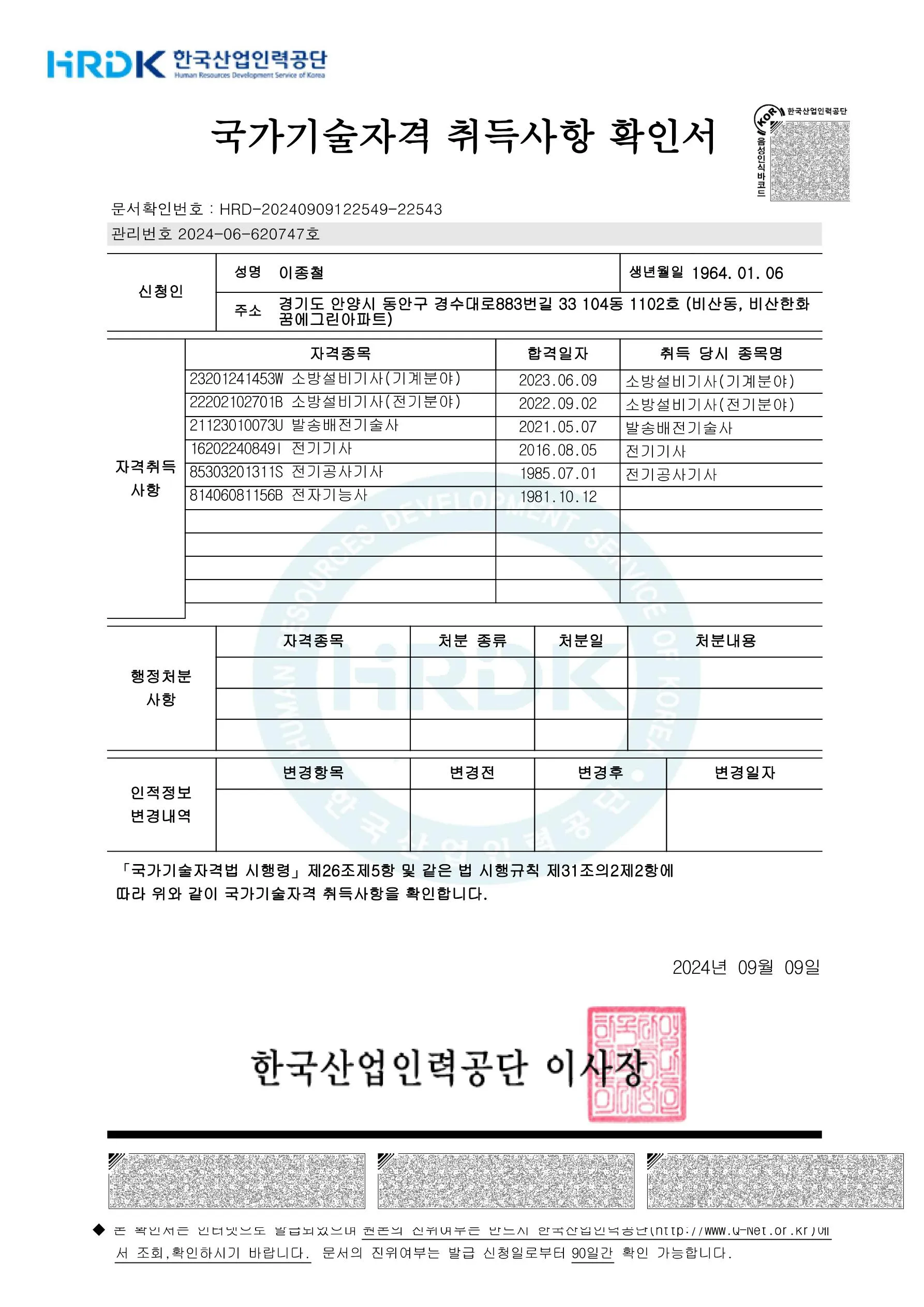포트폴리오 이미지
