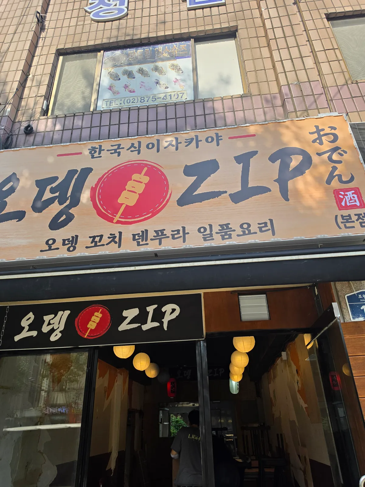 이미지 2