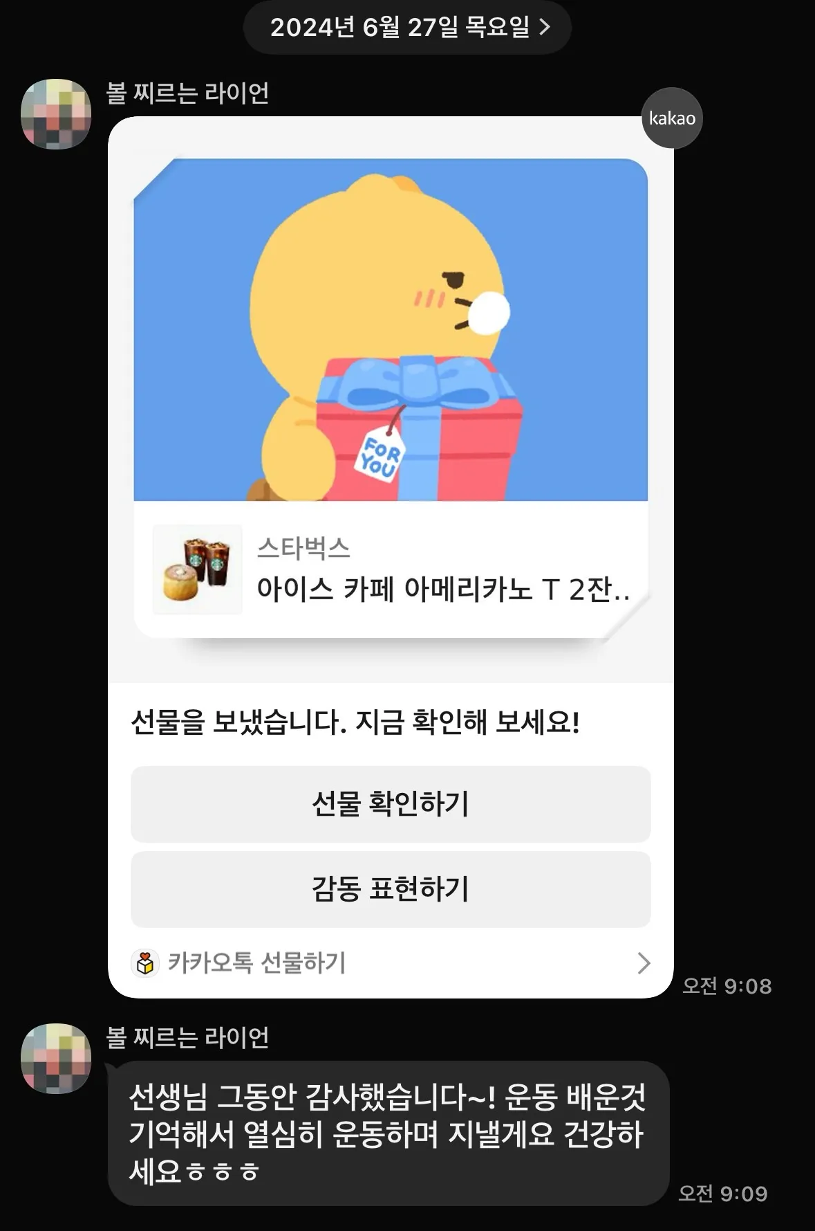 이미지 2