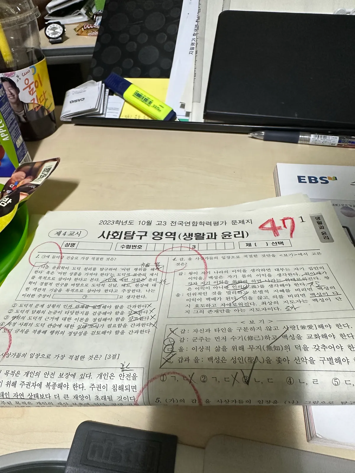 이미지 6