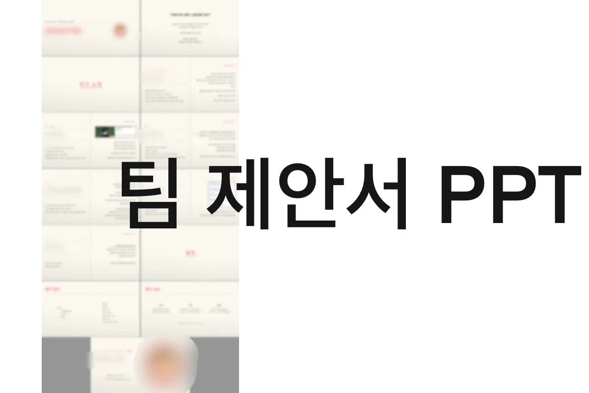 포트폴리오 이미지