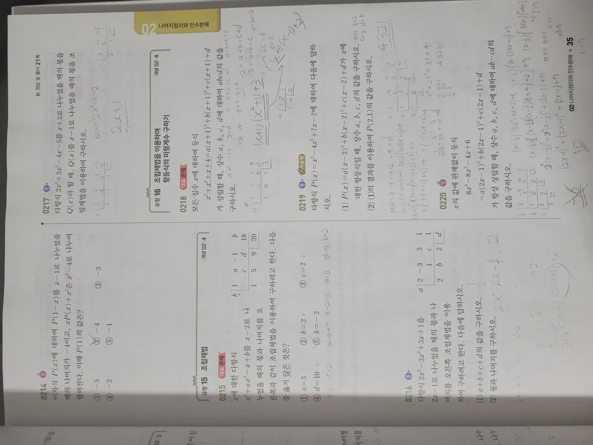 이미지 4