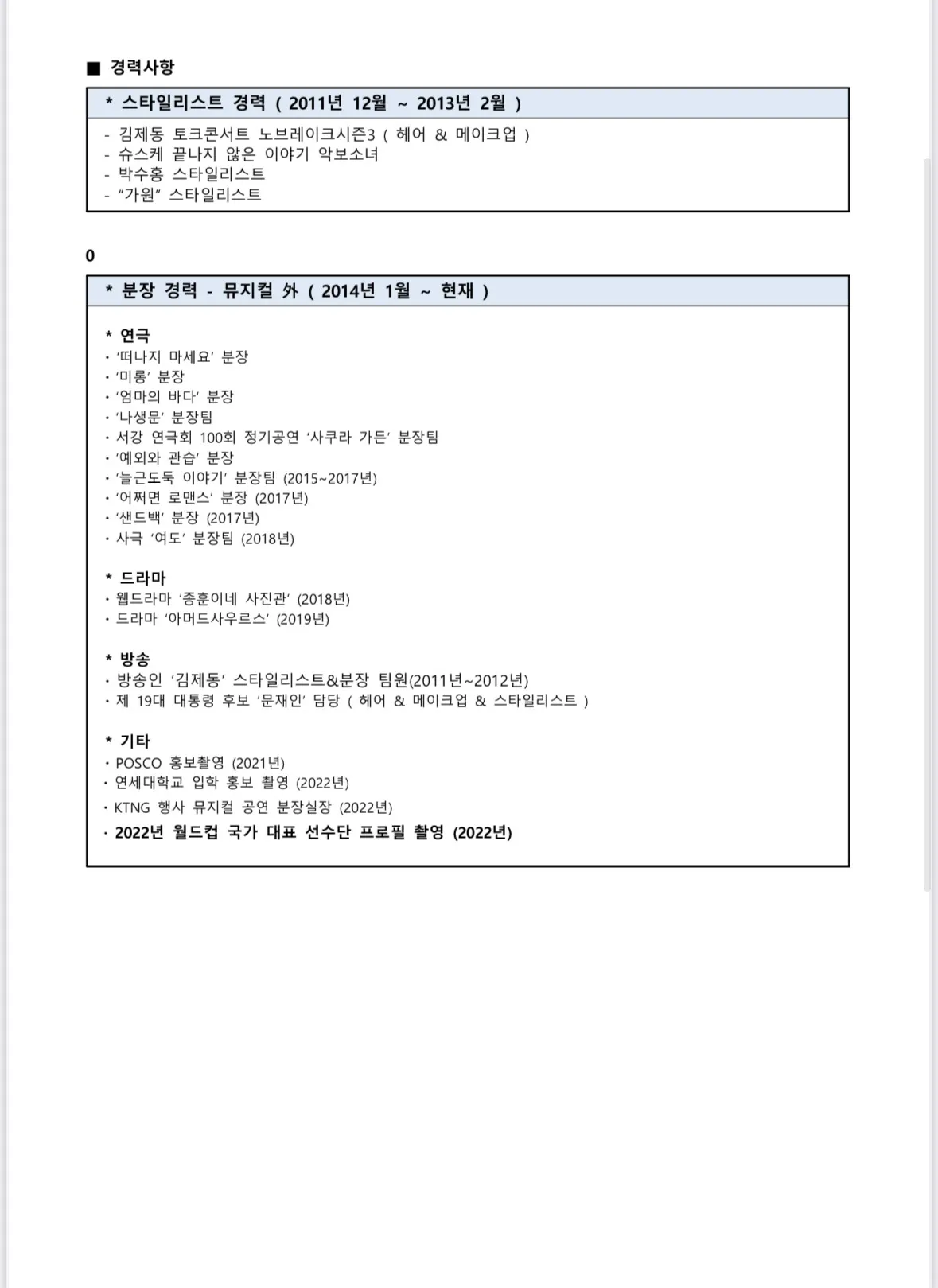 이미지 4