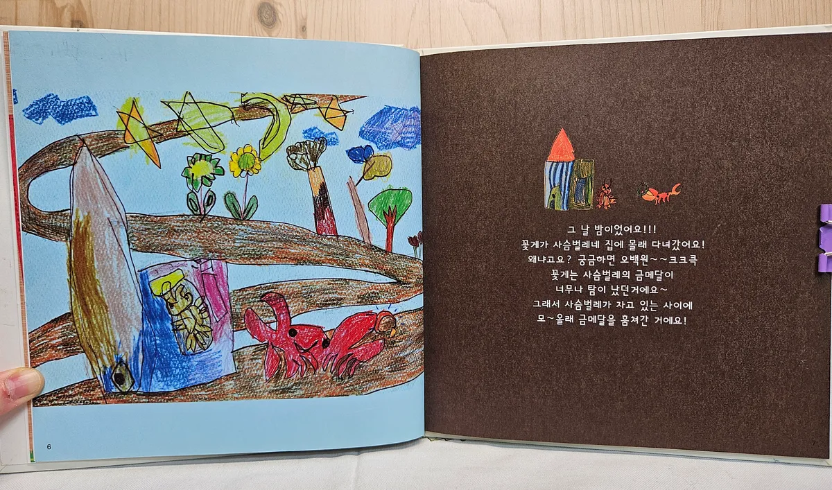 이미지 3
