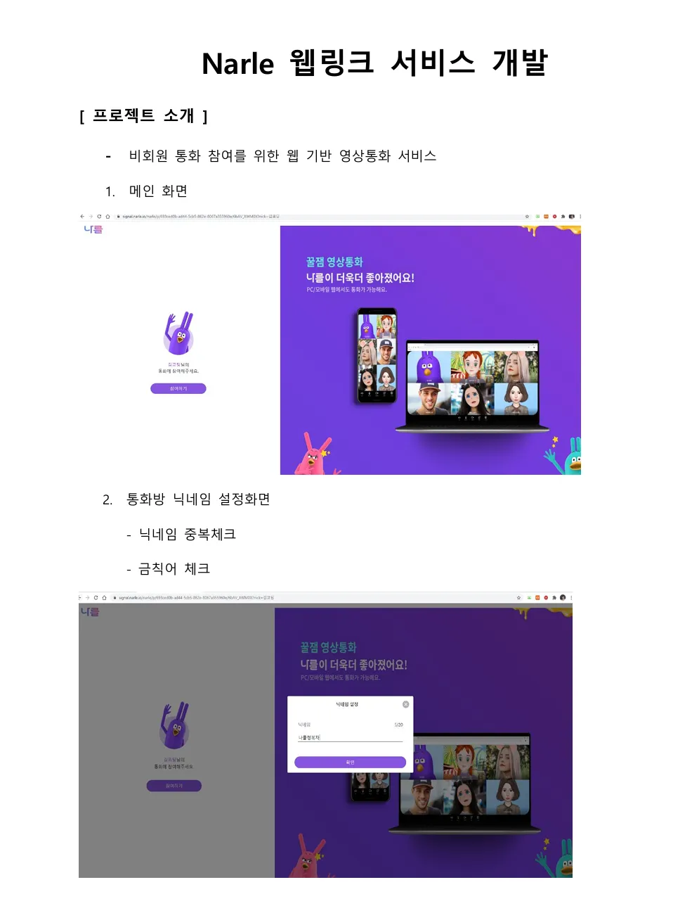 포트폴리오 이미지