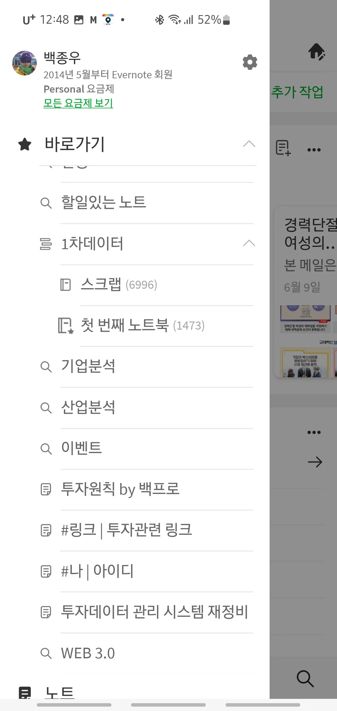 이미지 9