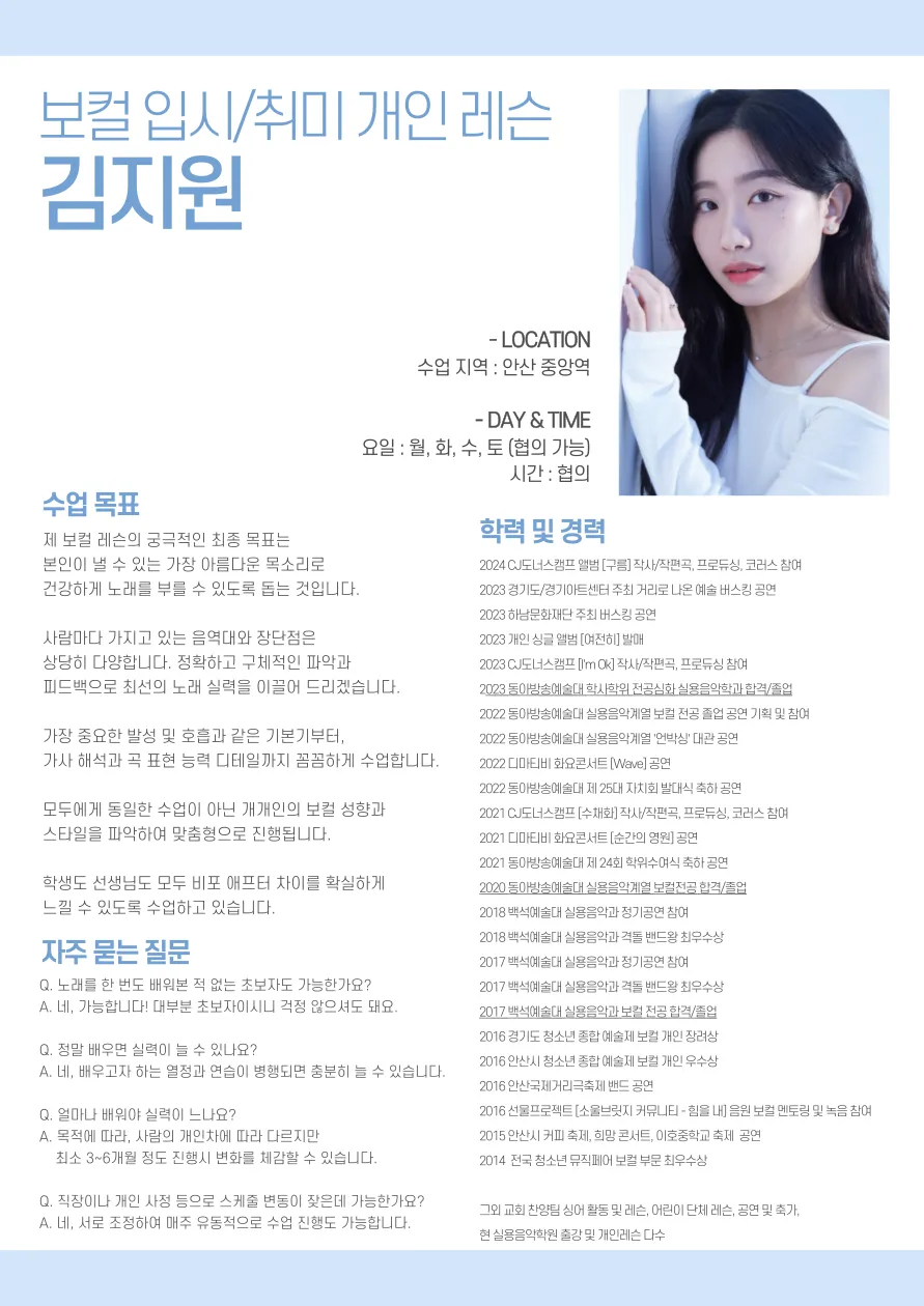 포트폴리오 이미지