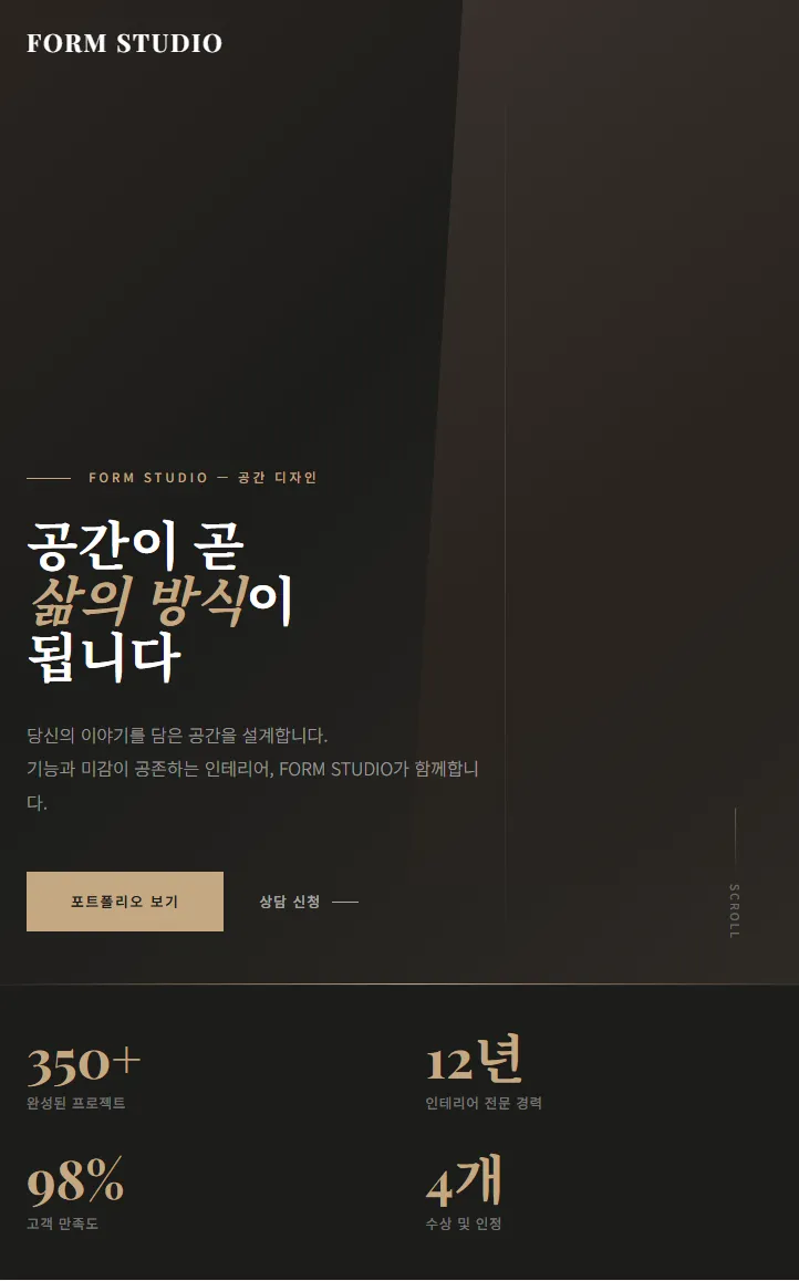 포트폴리오 이미지
