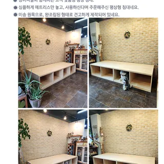 강아지들과 함께 하는 고객 맞춤형 평상침대