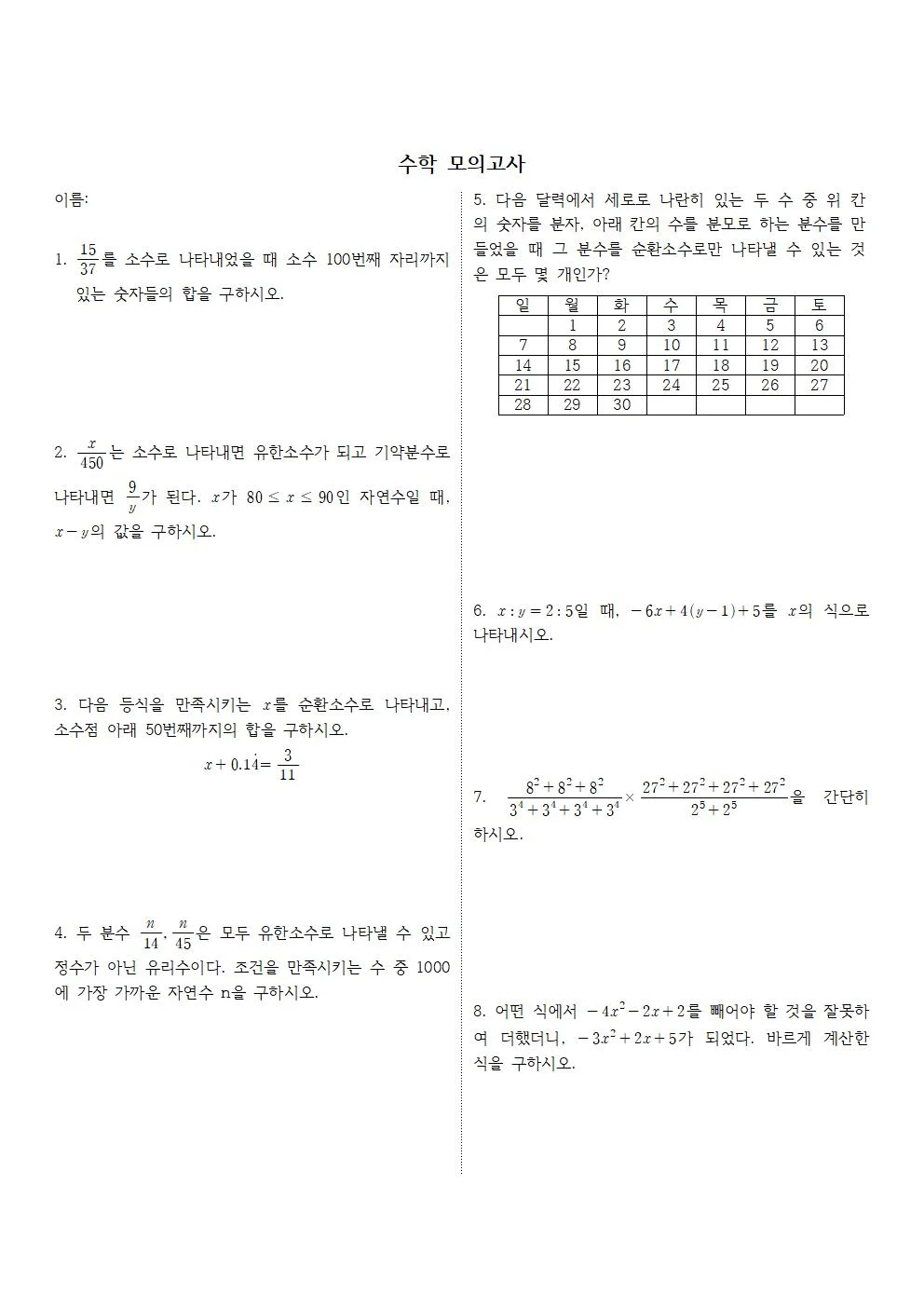 포트폴리오 이미지
