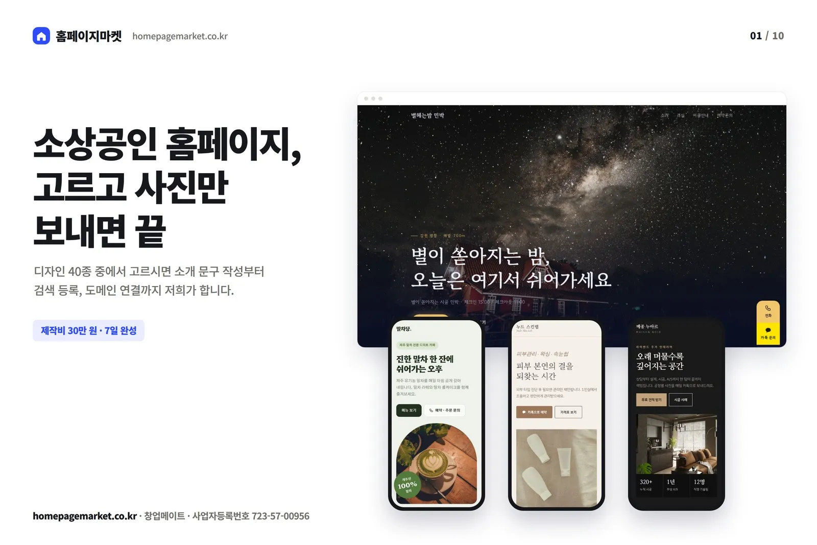 포트폴리오 이미지