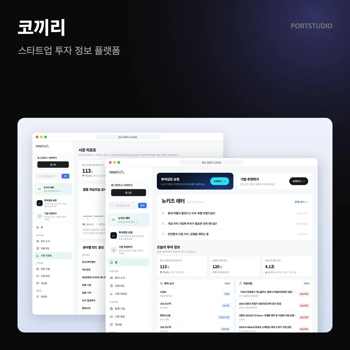 포트폴리오 이미지
