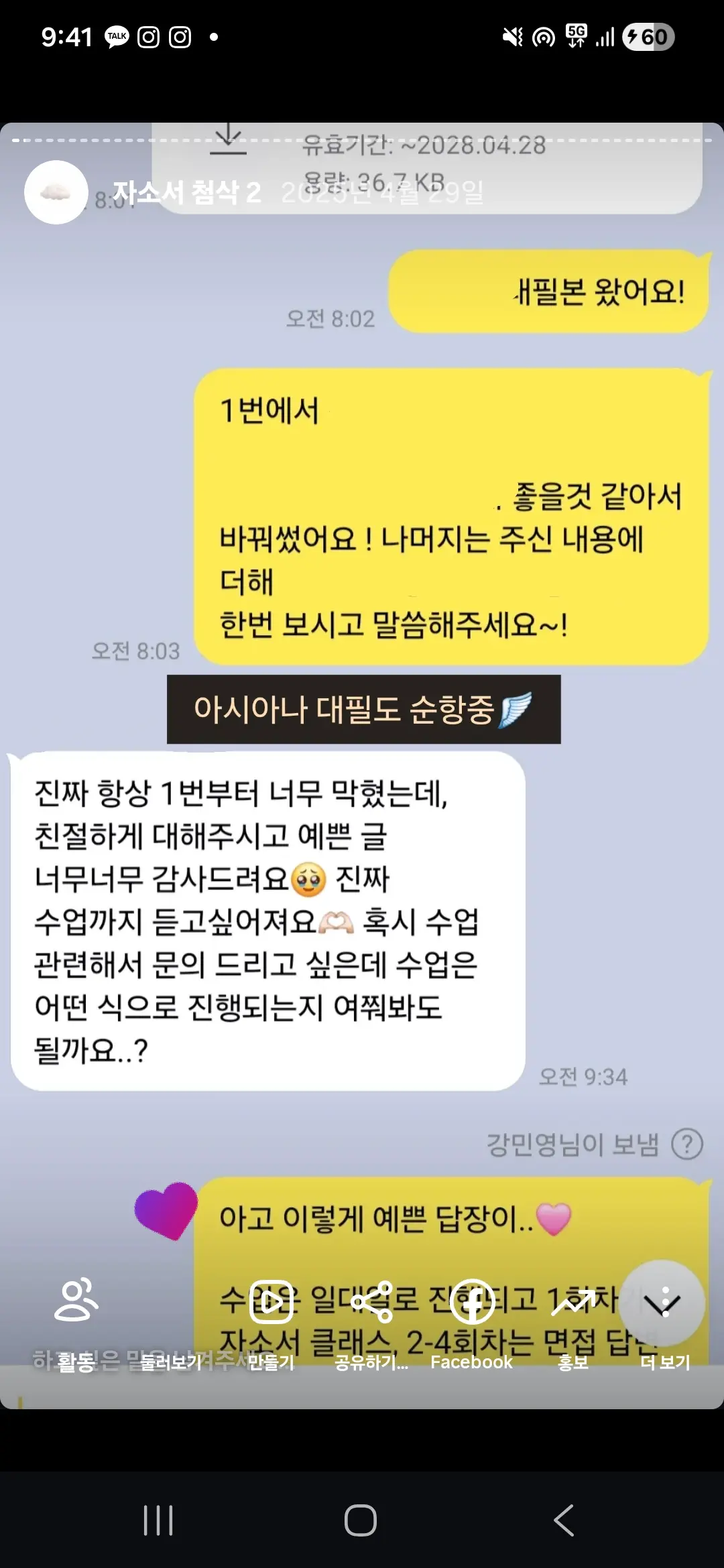 이미지 6