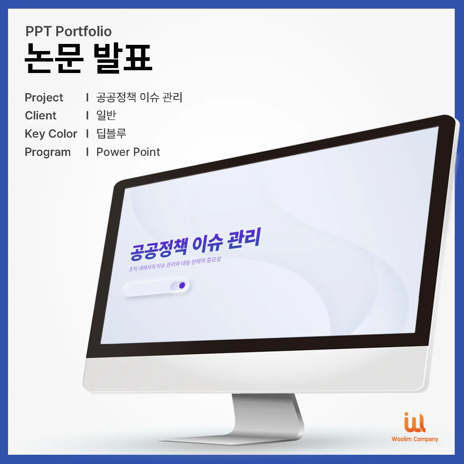 포트폴리오 이미지