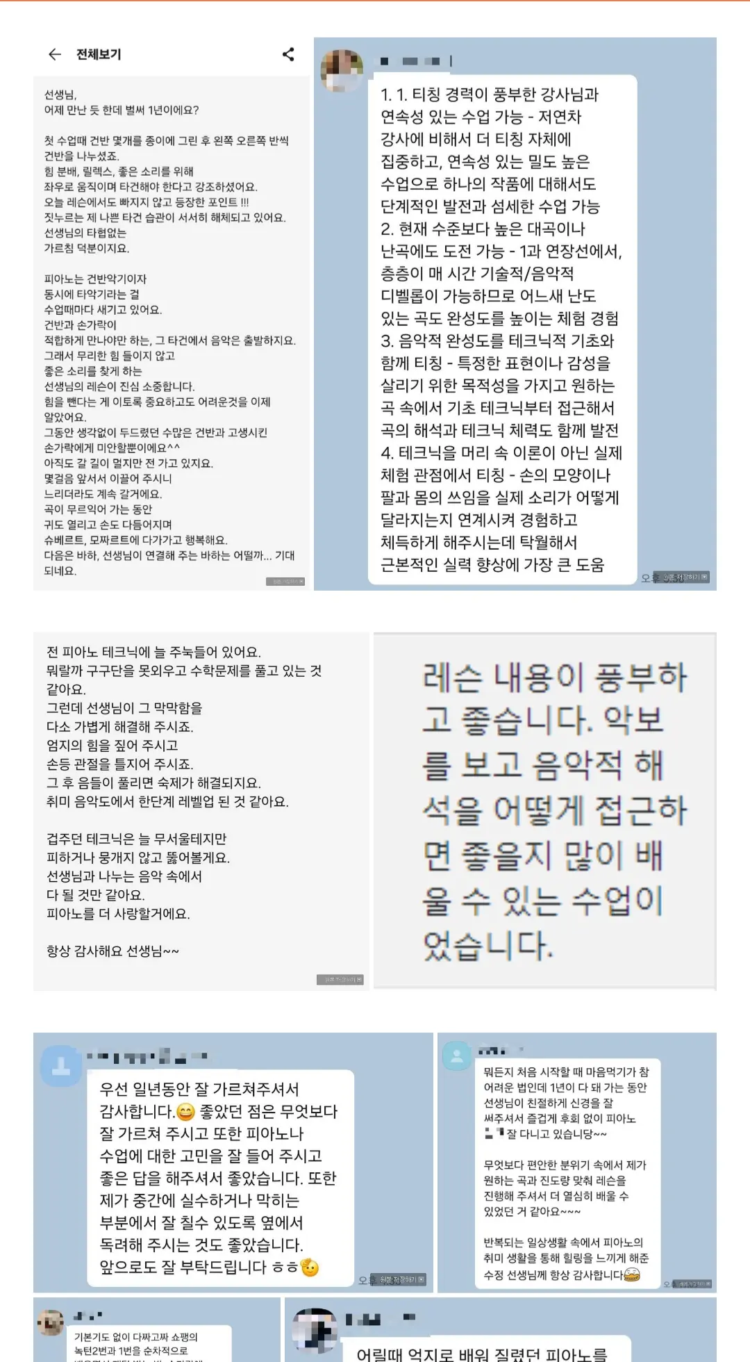 이미지 8