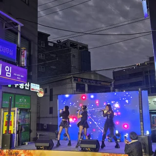 방신 전통시장 축제: 맞춤형 음향, 조명, 노래방 시스템으로 열기 가득!