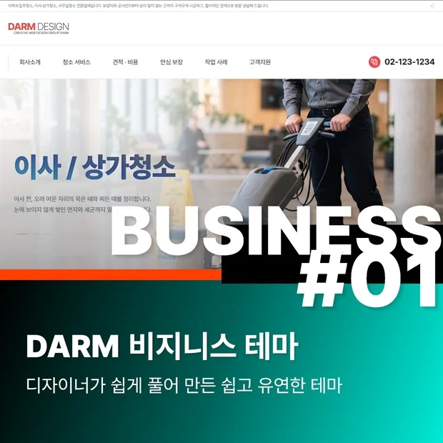 포트폴리오 이미지
