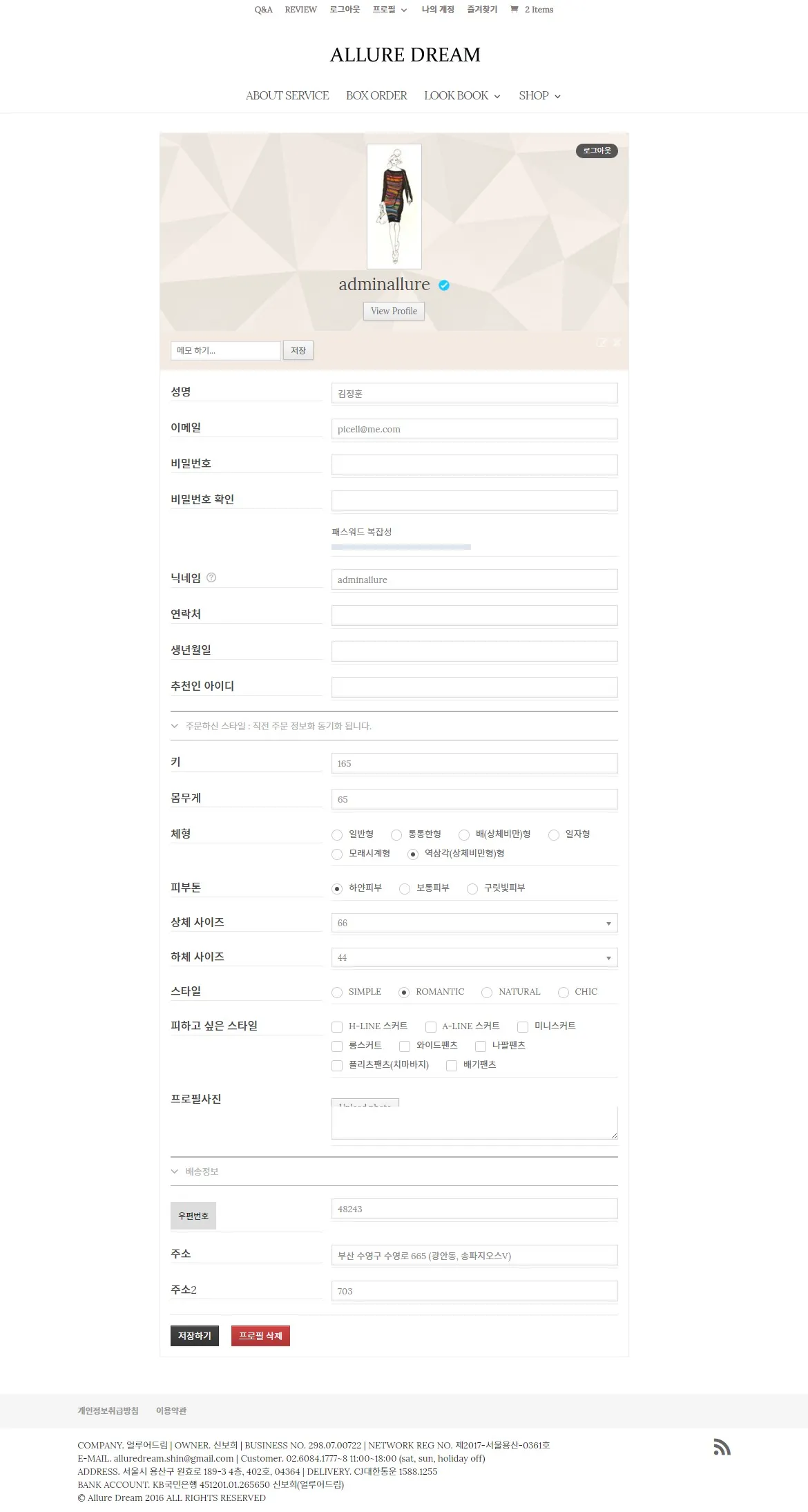 이미지 16