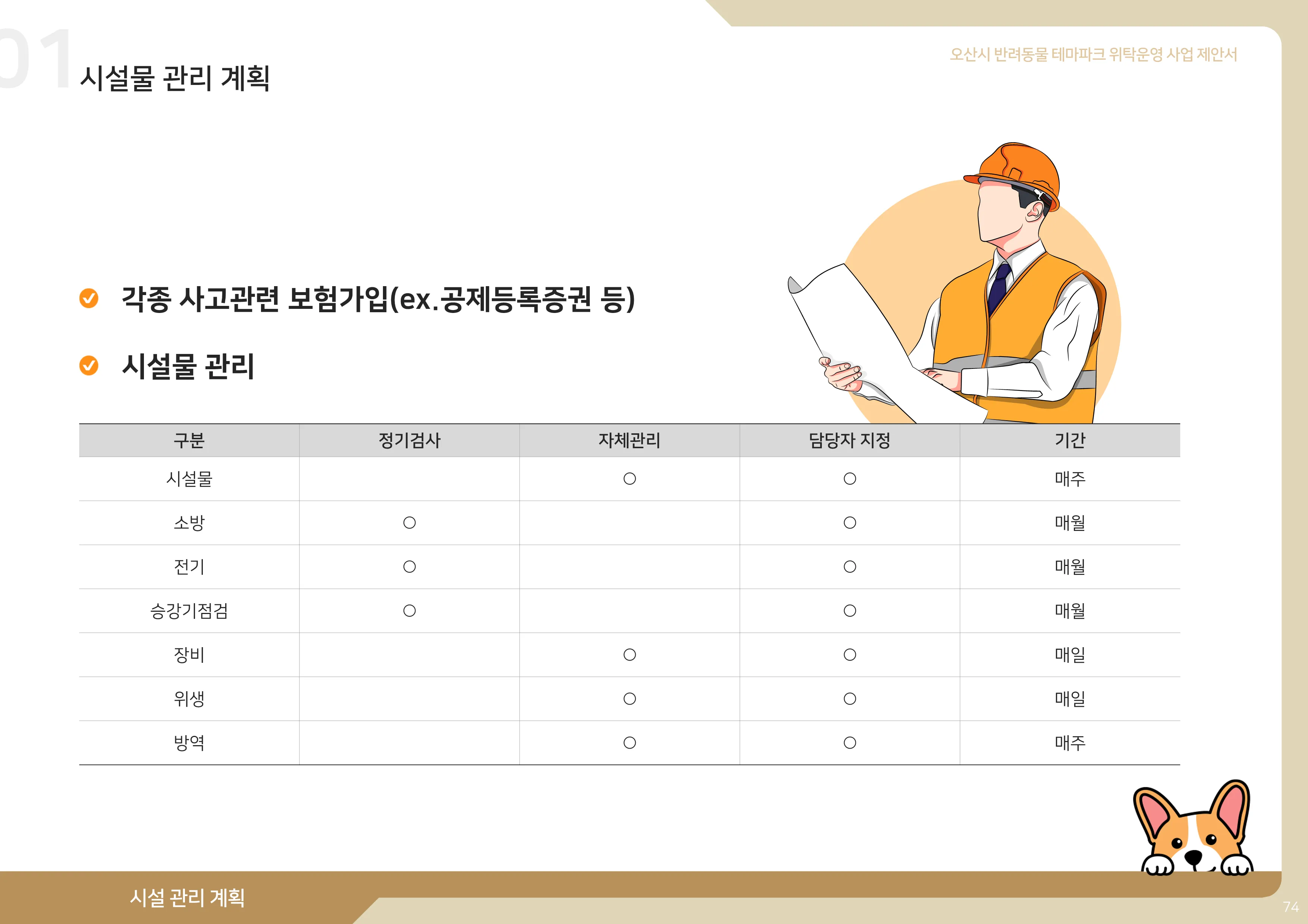 이미지 10