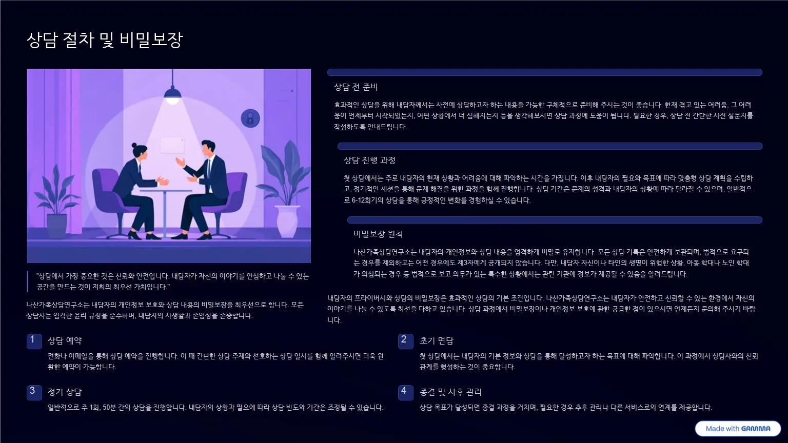 이미지 6