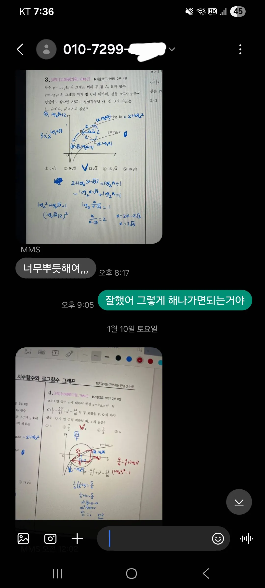 이미지 6