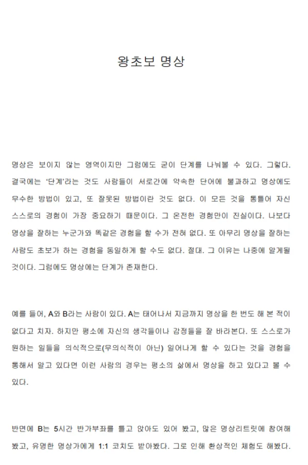 이미지 6
