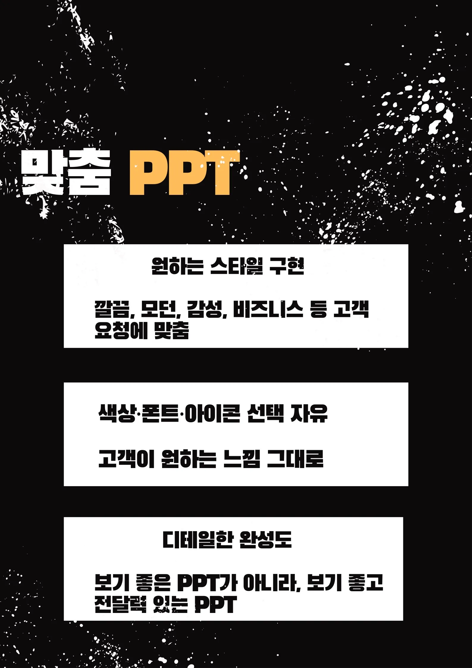 이미지 8