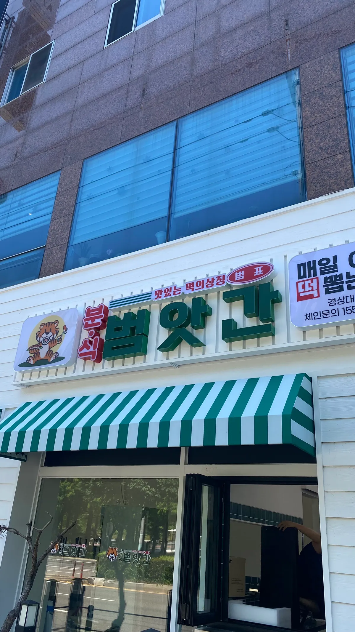 이미지 3