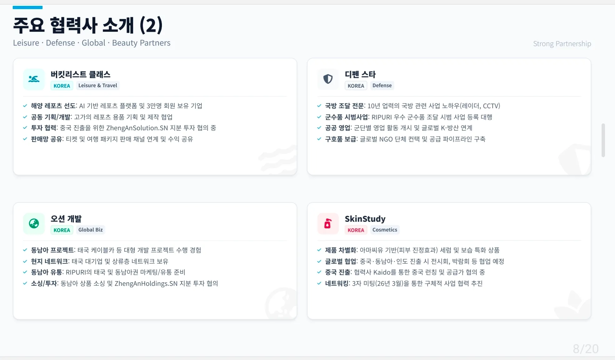 이미지 22