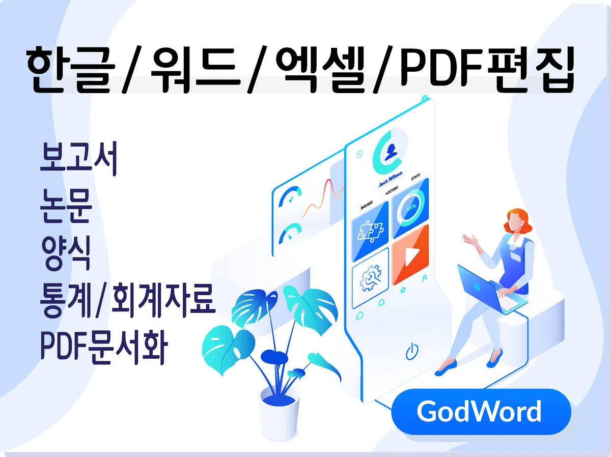 포트폴리오 이미지