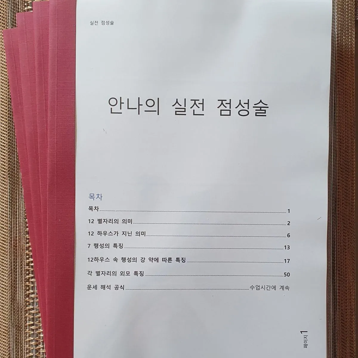 포트폴리오 이미지