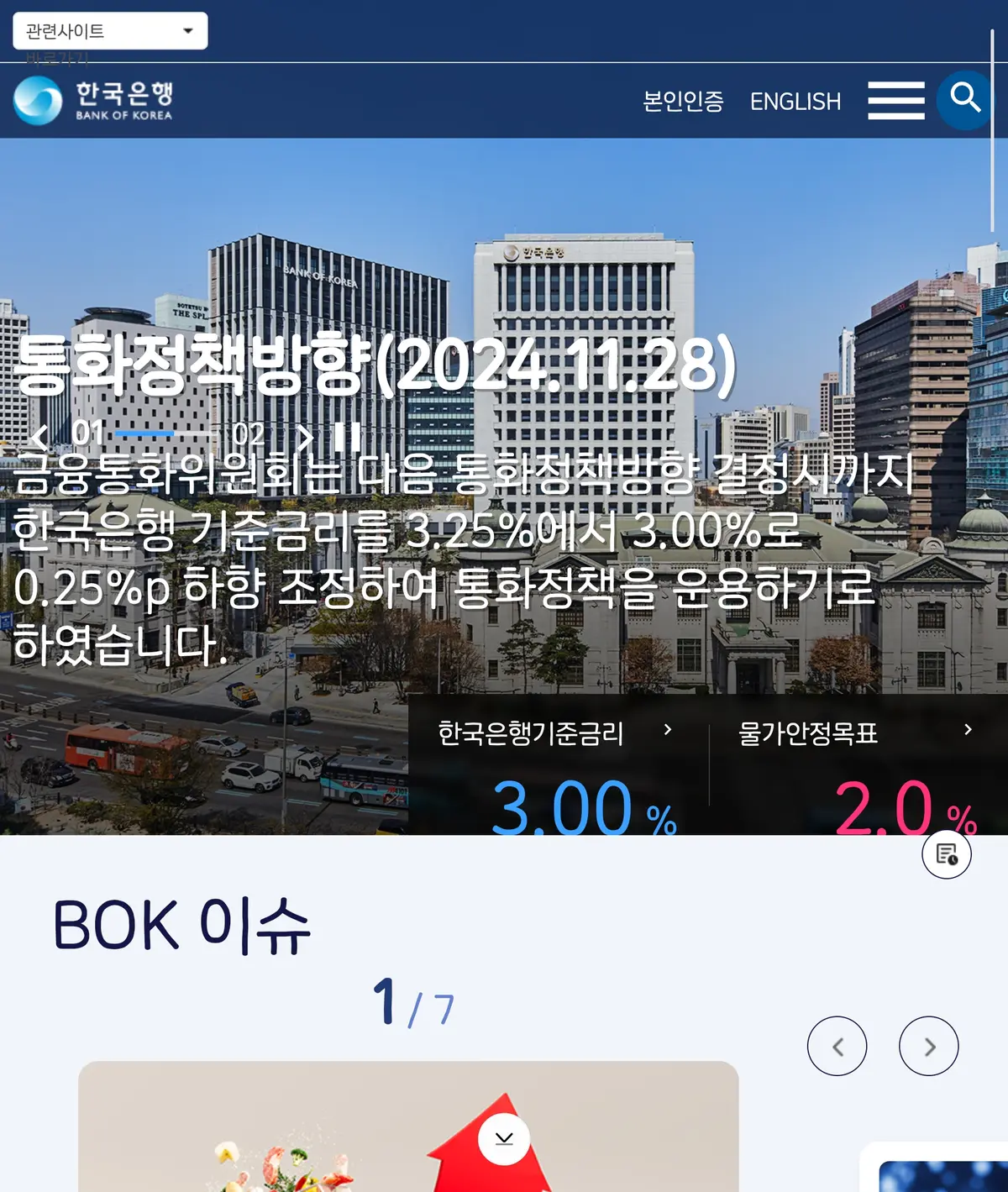 이미지 2
