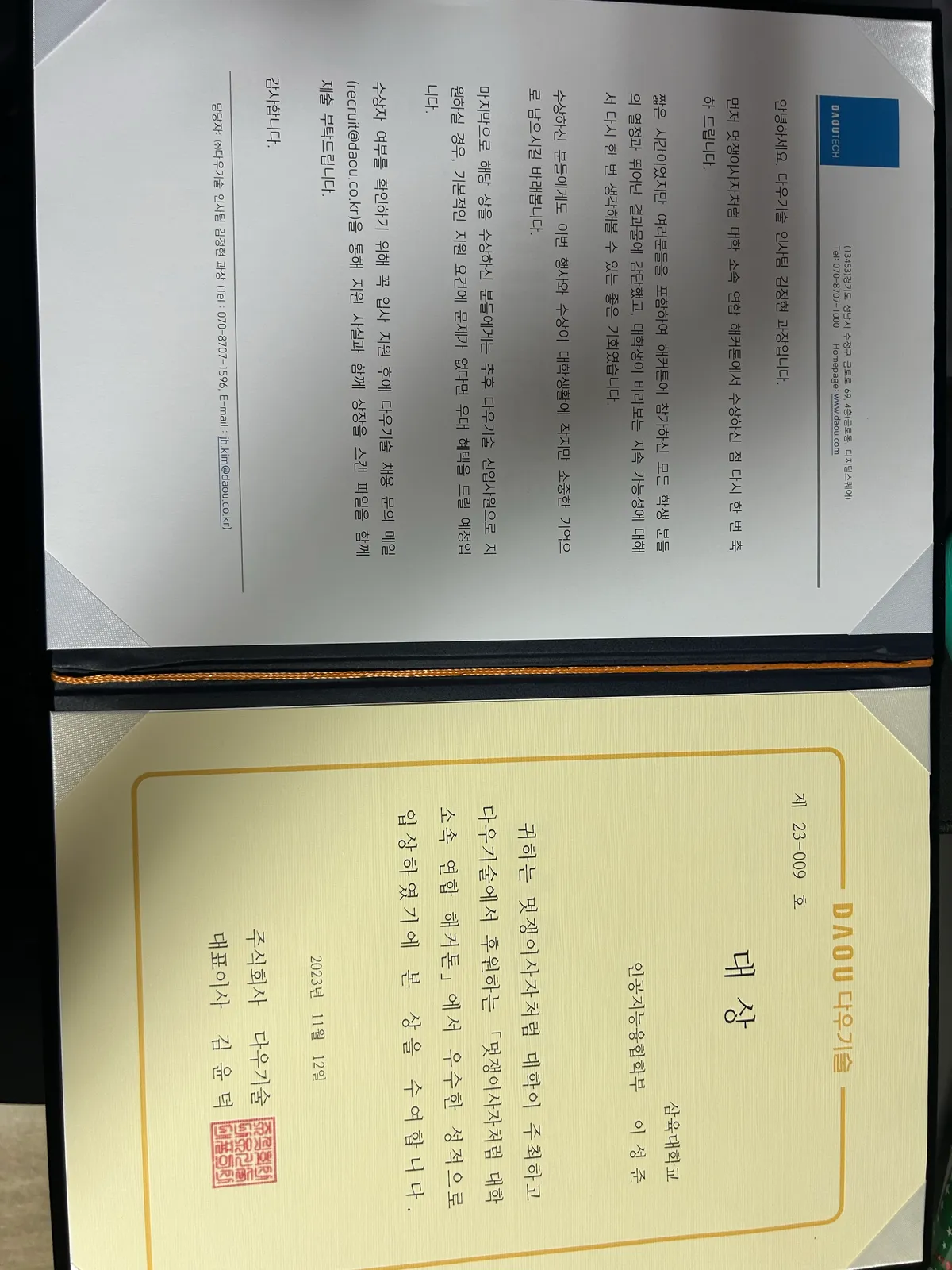 포트폴리오 이미지