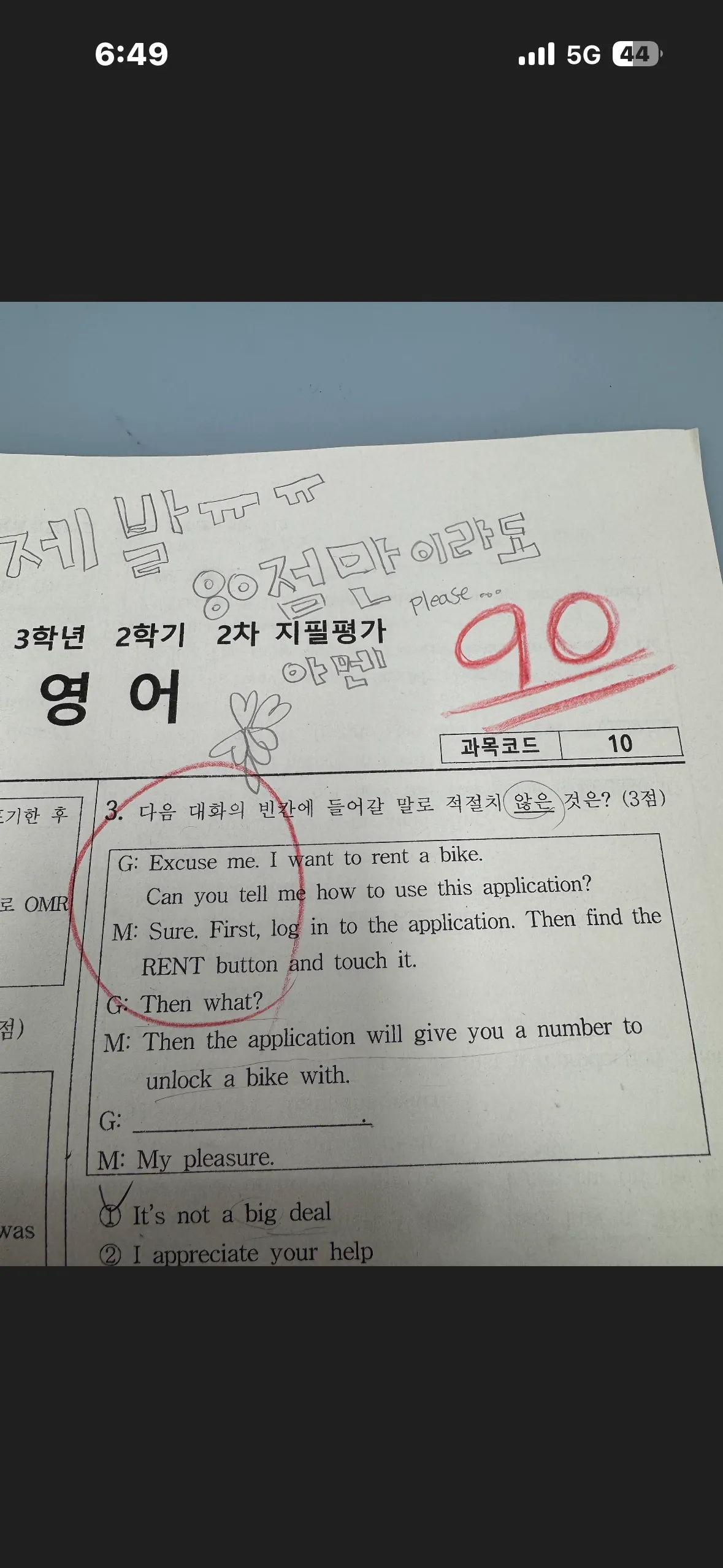 이미지 6